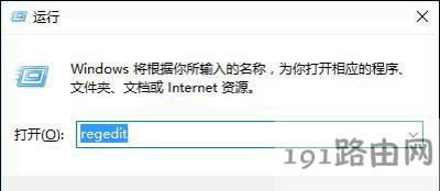 Win10系統(tǒng)右鍵菜單沒有新建功能選項的恢復方法