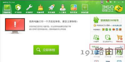 文件刪除后的恢復(fù)方法