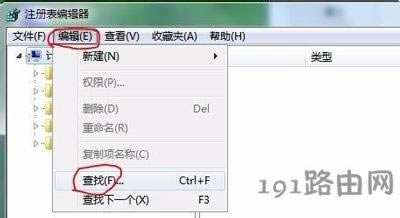 Win7系統(tǒng)刪除優(yōu)酷影視庫提示找不到應(yīng)用程序的解決方法