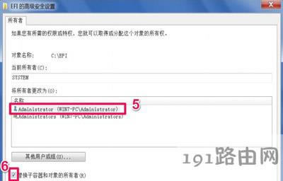 Win7系統(tǒng)文件夾訪問(wèn)被拒絕的解決方法