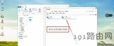 Win10系統(tǒng)提示以太網(wǎng)沒有有效的ip配置的解決方法