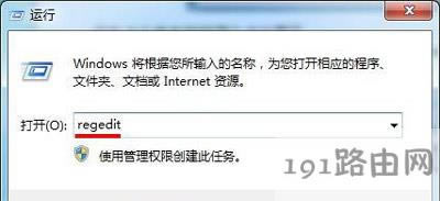 Win7ϵy(tng)XReUPs@ʾPĽQ