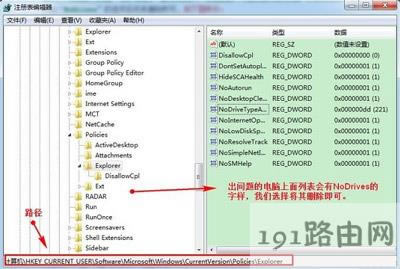 Win7ϵy(tng)XReUPs@ʾPĽQ