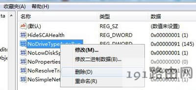 Win7ϵy(tng)XReUPs@ʾPĽQ