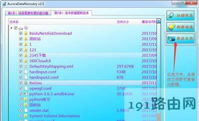 Win7ϵy_UPʾλòõĽQ