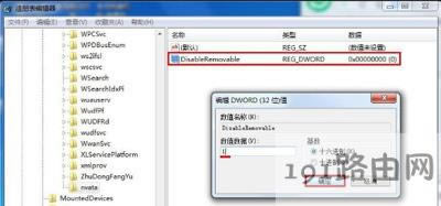 Win7ϵyX]UPsUPD˵ĽQ
