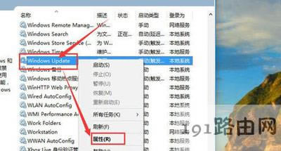 Win10系統(tǒng)自動更新的關(guān)閉方法