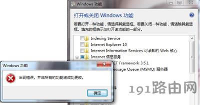 Win7ϵyX޸windowsʾeôk