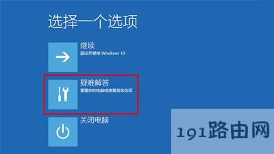 Win10ϵy(tng)ʾһ犺Ԅ(dng)؆ĽQ