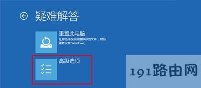 Win10ϵy(tng)ʾһ犺Ԅ(dng)؆ĽQ