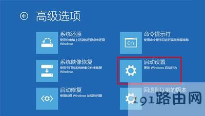Win10ϵy(tng)ʾһ犺Ԅ(dng)؆ĽQ