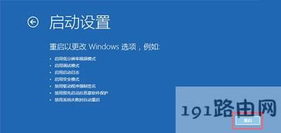 Win10ϵy(tng)ʾһ犺Ԅ(dng)؆ĽQ