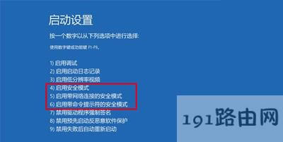 Win10ϵy(tng)ʾһ犺Ԅ(dng)؆ĽQ