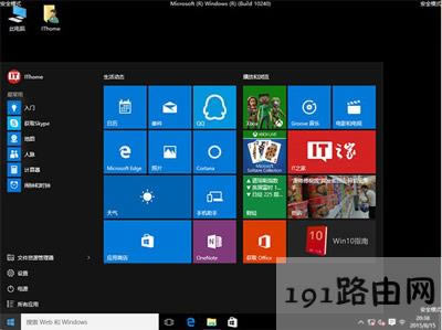 Win10ϵy(tng)ʾһ犺Ԅ(dng)؆ĽQ