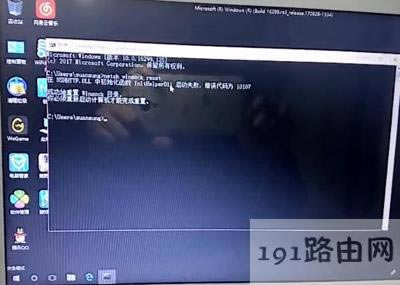 Win10ϵy(tng)ʾһ犺Ԅ(dng)؆ĽQ