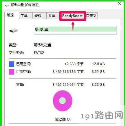 Win10系統(tǒng)運(yùn)行速度慢怎么優(yōu)化