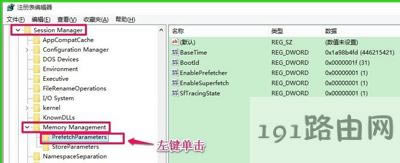 Win10系統(tǒng)運(yùn)行速度慢怎么優(yōu)化