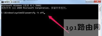 Win7系統(tǒng)關(guān)閉自動休眠的操作方法