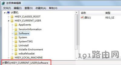 Win7系統(tǒng)無法打開任務(wù)管理器的解決方法