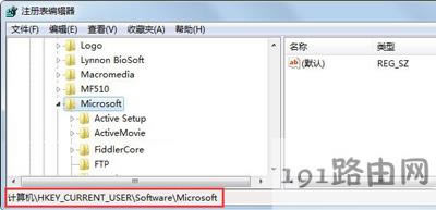 Win7系統(tǒng)無法打開任務(wù)管理器的解決方法
