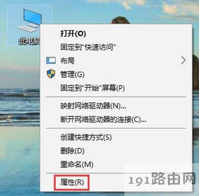 Win10系統(tǒng)運行絕地求生大逃殺提示out of memory的解決方法