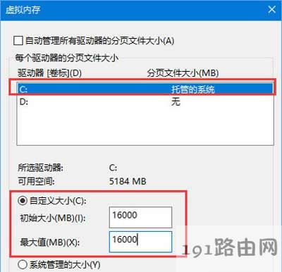 Win10系統(tǒng)運行絕地求生大逃殺提示out of memory的解決方法