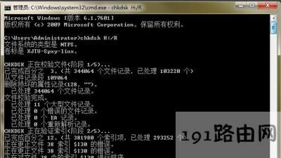 移動硬盤打不開怎么辦