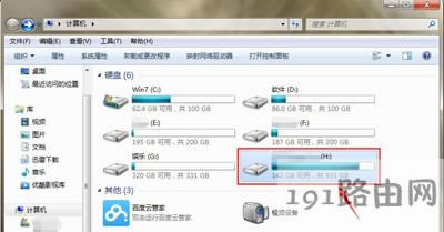 移動硬盤打不開怎么辦