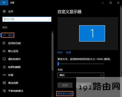 Win10ϵyO÷ֱʵķ