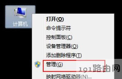 電腦使用U盤提示位置不可用的解決方法