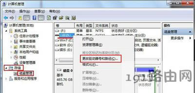電腦使用U盤提示位置不可用的解決方法