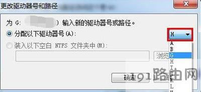電腦使用U盤提示位置不可用的解決方法