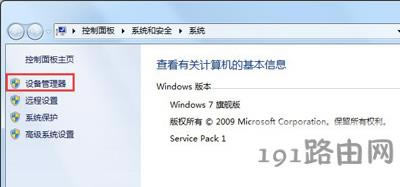 Win7ϵyXBʧҊĻ֏ͷ
