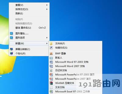 Win7系統(tǒng)任務(wù)欄不能鎖定的解決方法