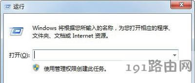 Win7系統(tǒng)windows defender定義更新出錯(cuò)的解決方法
