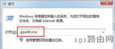 Win7系統(tǒng)windows defender定義更新出錯(cuò)的解決方法