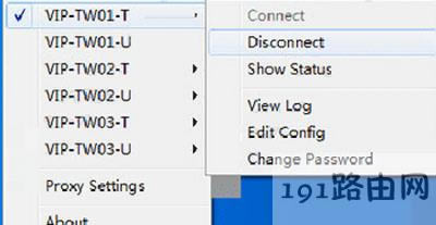 Win7系統(tǒng)電腦OpenVPN的使用方法