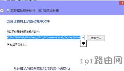 Win10ϵy(tng)obӢ_@(q)ӵĽQ