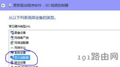 Win10ϵy(tng)obӢ_@(q)ӵĽQ