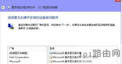 Win10ϵy(tng)obӢ_@(q)ӵĽQ