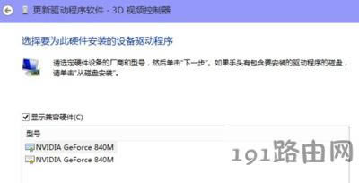 Win10ϵy(tng)obӢ_@(q)ӵĽQ