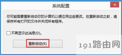 Win8ϵy(tng)XM밲ȫģʽĲ
