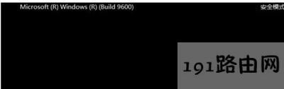 Win8ϵy(tng)XM밲ȫģʽĲ