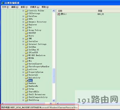 WinXP系統(tǒng)開機提示dll為無效的Windows映像的解決辦法