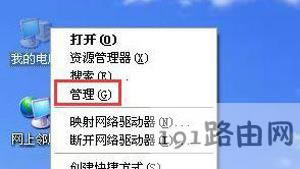 WinXP系統(tǒng)添加打印機(jī)提示操作無(wú)法完成的解決方法
