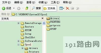 WinXP系統(tǒng)添加打印機(jī)提示操作無(wú)法完成的解決方法