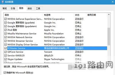 Win10ϵyP]wģʽôk