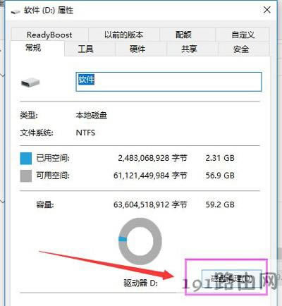 Win10系統(tǒng)經(jīng)常出現(xiàn)卡頓的兩種優(yōu)化方法