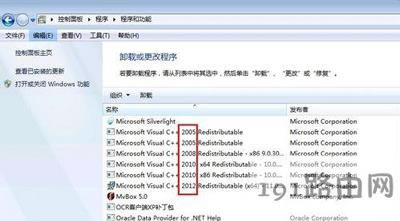 Win7ϵyMicrosoft Visual C++ Runtime Library Runtime ErrorôQ