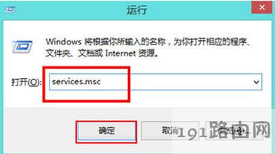 Win8系統(tǒng)電腦運(yùn)行慢怎么辦
